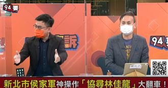 卓冠廷葉元之戰起來！互轟侯林暴雨責任