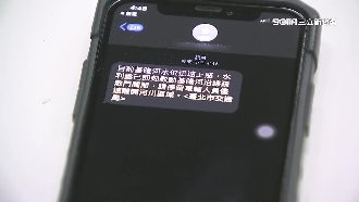 北市發近2萬封簡訊？停管處：僅登錄民眾