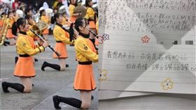 橘色惡魔,手寫信,日本台灣交流協會