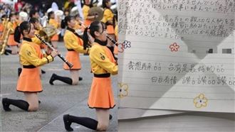 疫情！橘惡魔演出取消　謝台畢業前上國際