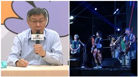 柯文哲,水門（圖／資料照、風潮音樂提供）