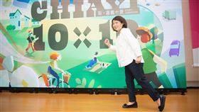 嘉義市政府十大旗艦計畫藍圖發布（業配勿用）