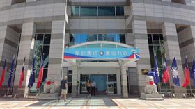 國民黨中央黨部（圖／翻攝自Google Maps）