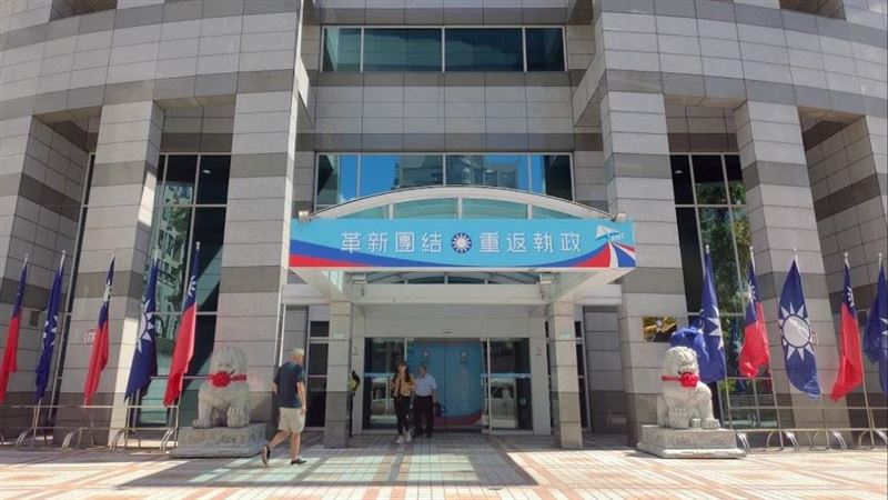 3基金會駁國民黨附隨組織　聲請釋憲出爐