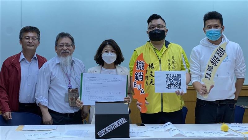 高端族赴日可補打！民團認不符標準籲撤銷