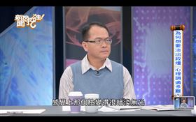 鄭弘儀。（圖／翻攝自新聞挖挖哇！ YT）