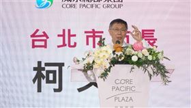 柯文哲。（圖／北市府提供）