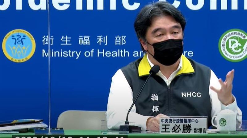BA.5次世代疫苗新進度　下週可送審！ 
