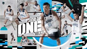 富邦勇士首度公開全新年度主視覺及行銷規劃，並公布新口號【ONE OF ONE只有我們】。（圖／富邦勇士提供）