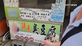 文 給負評要告1200