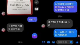脂肪瘤,醫藥費,開刀,健保(姚國松 授權提供)