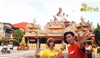 補財運就找祂！台中南天宮關聖帝君好靈驗