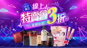 小三美日（業配勿用）