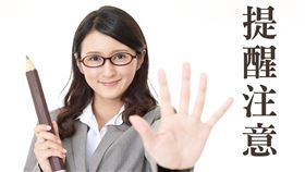 經強制拆除後之違建擅自重建者，將負刑事責任（圖／資料照）