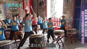 台灣亮起來（業配勿用）