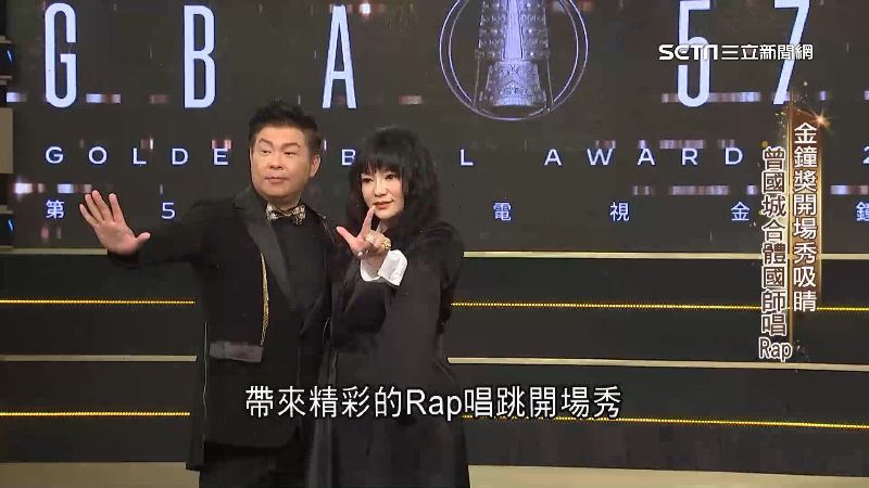 金鐘獎開場秀吸睛　曾國城合體國師唱Rap