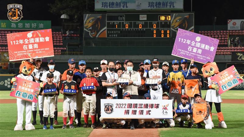 養成棒球種子　統一獅邀請25間學校看球