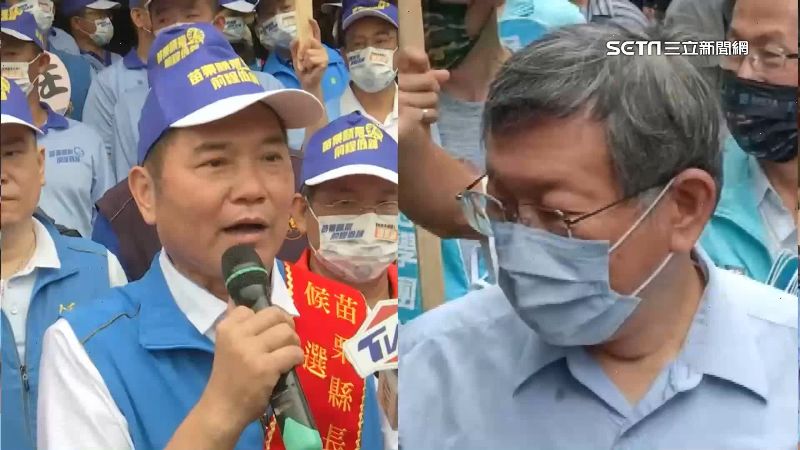 柯文哲合體鍾東錦　爆民眾黨內不滿黑白配