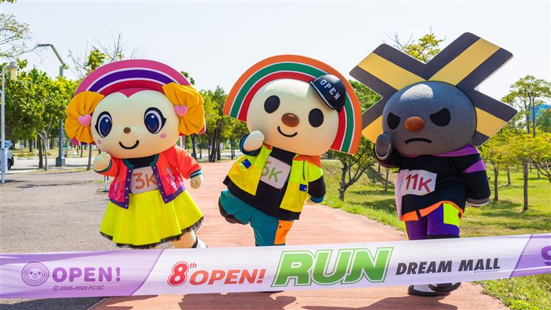 OPEN！氣球路跑回來了！冠軍獎勵超過2萬