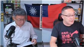 柯文哲,朱學恆,青山宮