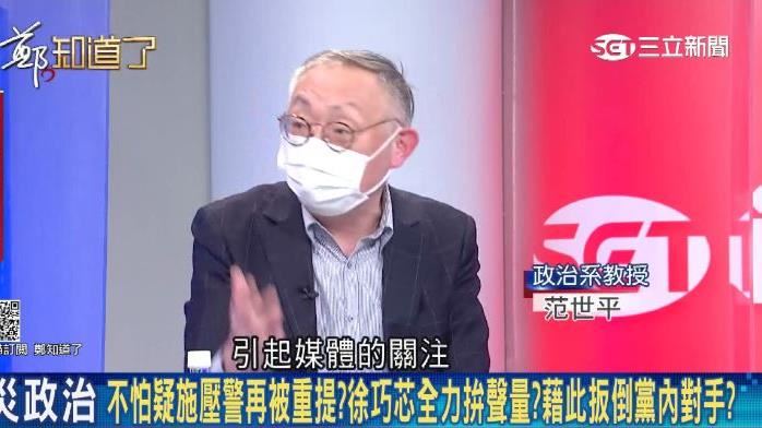 徐巧芯曾違規卻嗆陳時中　名嘴曝1大目的