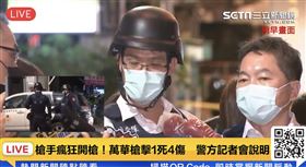 萬華警（圖／翻攝畫面）