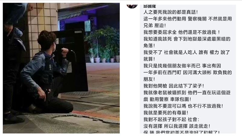 萬華槍手開槍轟4人自戕　殺人動機曝光