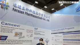 逸達生技向NMPA提出改良型新藥FP-001 42 mg用於治療兒童中樞性性早熟的三期臨床試驗申請。（圖／記者吳康瑋攝）