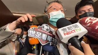 坐鎮槍擊案被酸作秀！柯文哲駁：局面不同