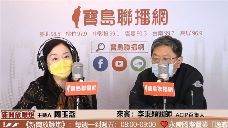 高端＝無效？周玉蔻氣炸：我S抗體很高