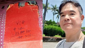 萬華槍手遭起底！帶「破紅包」7年原因曝