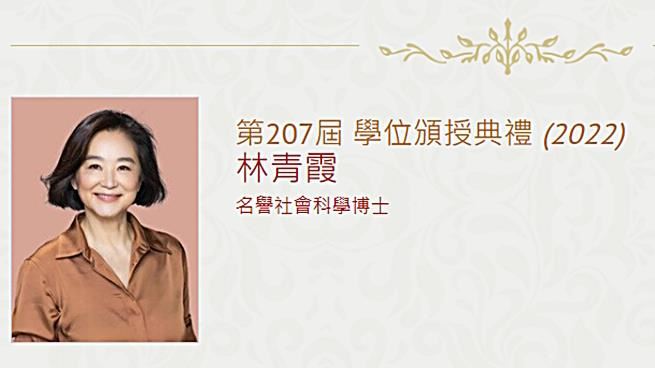林青霞甩陰霾曝新喜訊　網：恭喜不敗女神