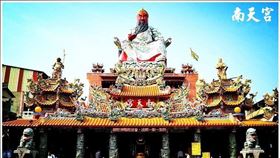 ▲台中南天宮本月底將舉辦71週年宮慶。(圖／台中南天宮提供)