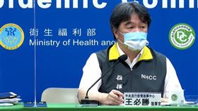 王必勝(圖／指揮中心提供)