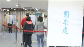 選後188人被提當選無效　包括鍾東錦
