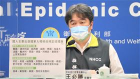 王必勝。（圖／指揮中心提供）