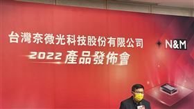 半導體產業協會台灣區總裁曹世綸參加台灣奈微光「四合一矽光子晶片」發佈會。（圖／記者吳康瑋攝）