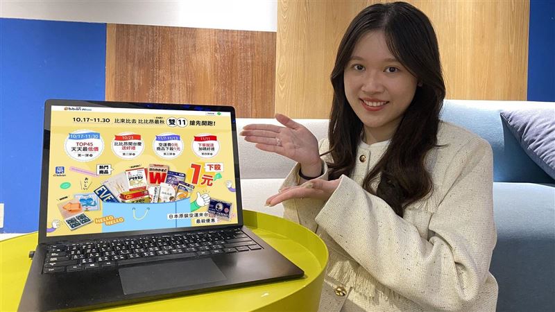 日圓跌跌不休！日本藥妝商城熱銷排行公開