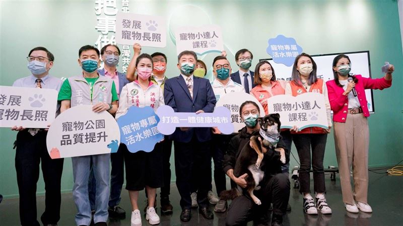 健康・樂活・共好　打造與寵物共榮的社會