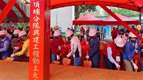新北市消防局土城頂埔消防分隊今天舉行興建工程動土典禮。（圖／新北市消防局提供）