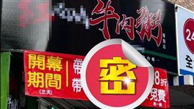 老婆,女朋友,粥,紅布條,免費