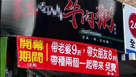 老婆,女朋友,粥,紅布條,免費