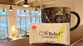 東基提供、國家醫藥中醫藥研究所提供、記者鍾志鵬攝影