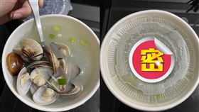 蛤仔,蛤蜊,哈,蓋子