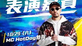 特攻邀「華語嘻哈教父」MC HotDog熱狗擔任主場開幕戰前開場演唱嘉賓。 (圖／中信特攻提供)