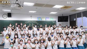 結束地獄期中考　曉明女中也拍片問候橘高