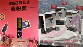 噴噴塑（業配勿用）