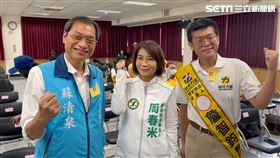 屏東,周春米,市長,抽籤,蘇清泉