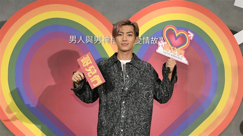 不敢卸下心防談戀愛？炎亞綸金句連發開示