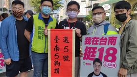 找台南青農代抽號次　黃偉哲連任抽出「5夠讚」